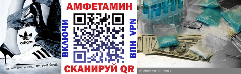 АМФ 97%  ОМГ ОМГ сайт  Казань 