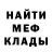 МЕТАДОН мёд Anna Organ