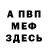 Амфетамин Premium Unikorn23