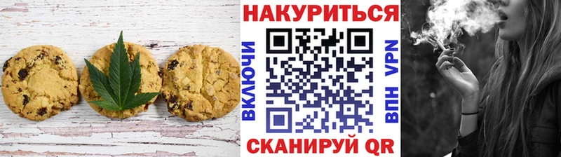 Cannafood конопля  купить  сайты  Казань 