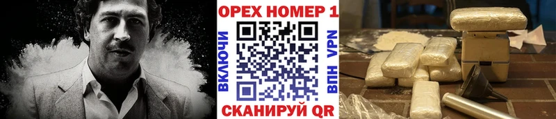 Кокаин 99% Казань