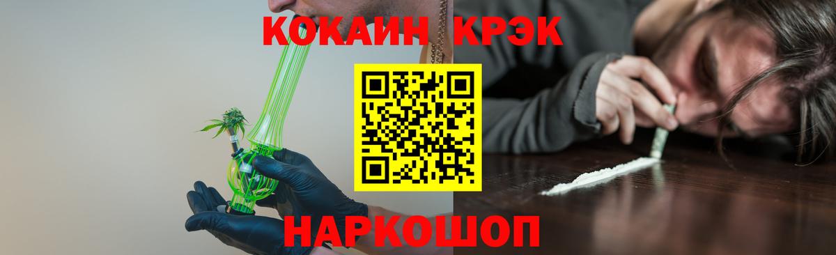 Кокаин Columbia  КОКАИН 98%  Вход с VPN  Казань 