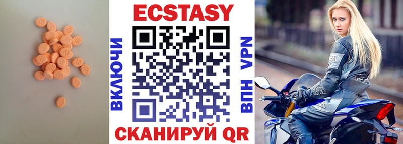 гидра зеркало  Казань  ЭКСТАЗИ Дубай  где найти  