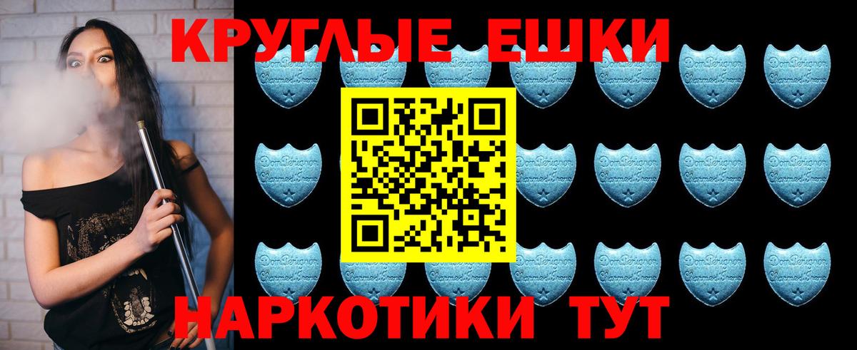 даркнет состав  ЭКСТАЗИ  Экстази 280 MDMA  Казань  Экстази Дубай 