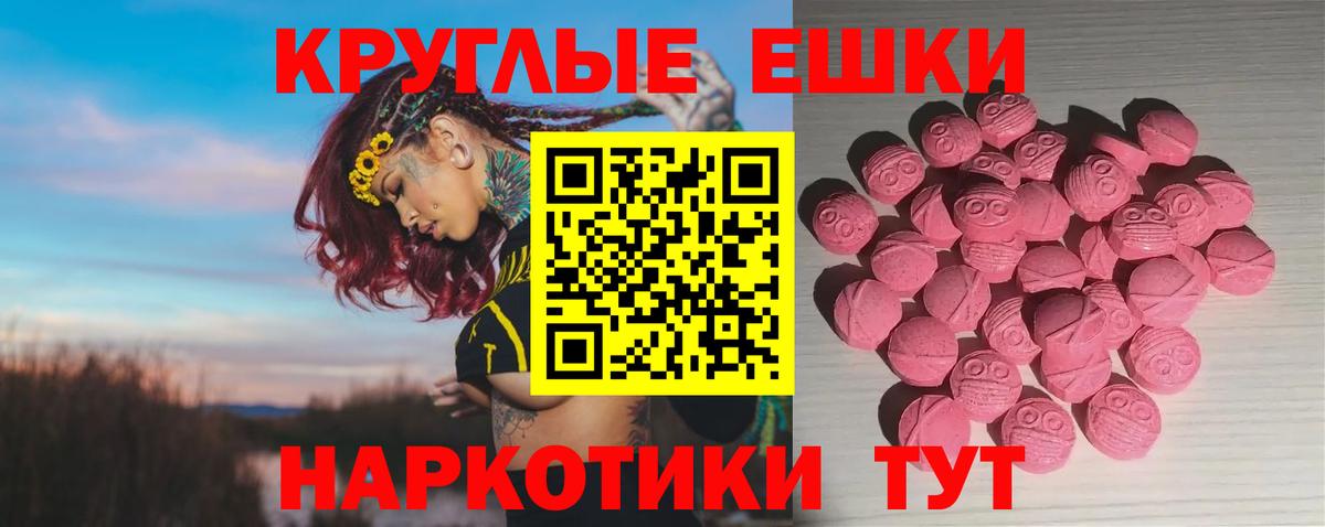 Казань  Ecstasy Punisher  Вход с VPN  Ecstasy MDMA 