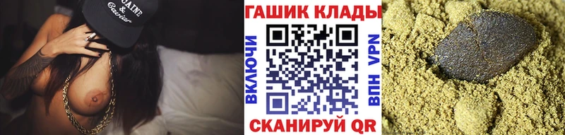 ГАШ хэш  наркотики  Казань 