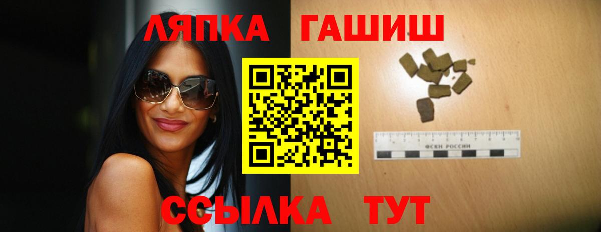 Гашиш 40% ТГК  ГАШ Изолятор  Казань 