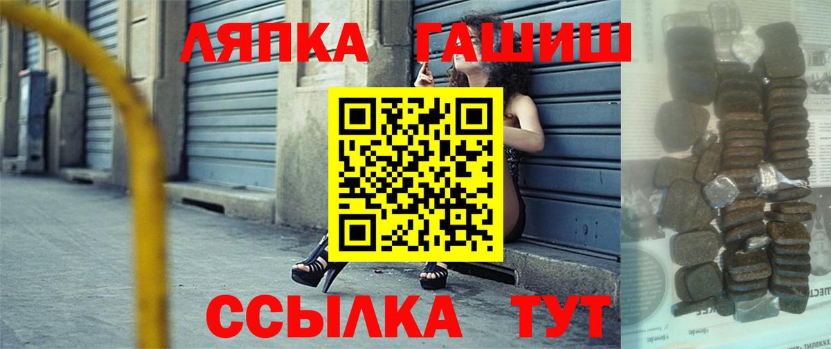 ГАШ AMNESIA HAZE Казань