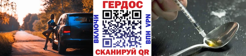 ГЕРОИН Афган  сколько стоит  Казань 