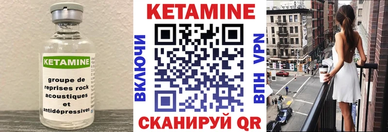 КЕТАМИН ketamine  kraken ONION  Казань  наркошоп 