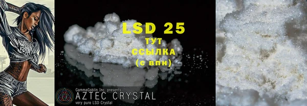 скорость Нефтекумск