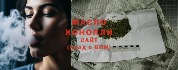 гашишное масло Нея