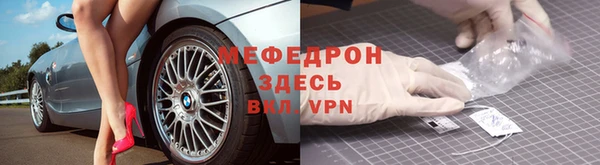скорость Нефтекумск