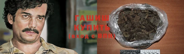стафф Иноземцево