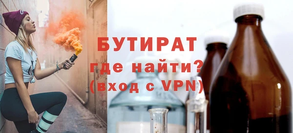 дурь Новозыбков