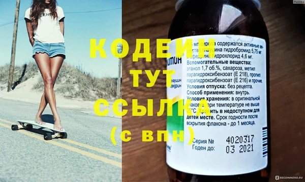 гашишное масло Нея