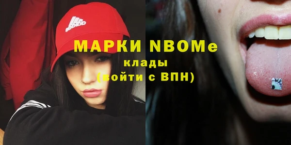скорость Нефтекумск