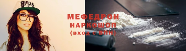 а пвп мука Нефтегорск
