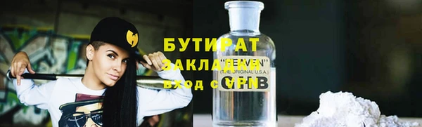 гашишное масло Нея