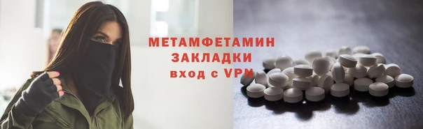 а пвп мука Нефтегорск