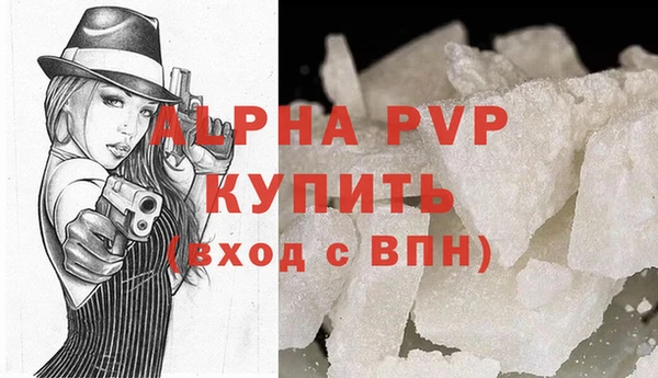 а пвп мука Нефтегорск