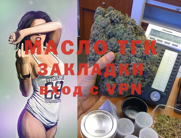 а пвп мука Нефтегорск