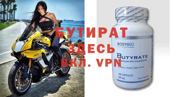 а пвп мука Нефтегорск