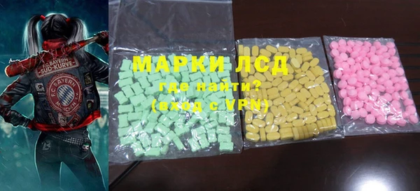 кокаин VHQ Александровское