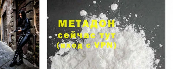 скорость Нефтекумск
