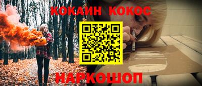меф Кандалакша