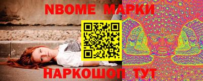 марки lsd Аргун
