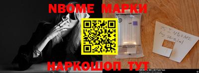 марки lsd Аргун