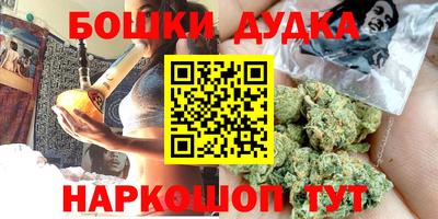 mdma Апшеронск