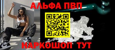 кокаин Донецк