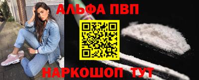 mdma Апшеронск