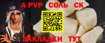 кокаин Донецк