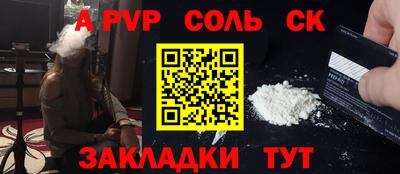 кокаин Донецк