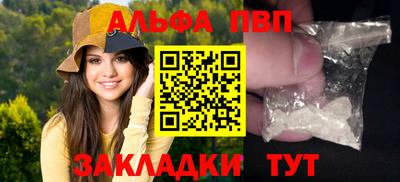 кокаин Донецк