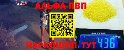 кокаин Донецк