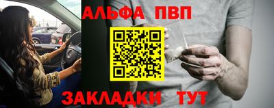 марки lsd Аргун