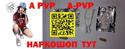 гашик Донской