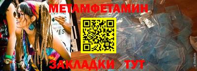 мет Апрелевка