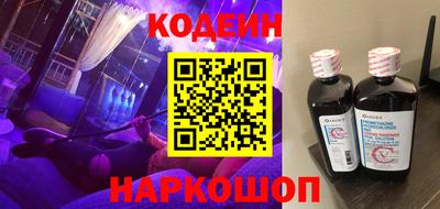 марки lsd Аргун