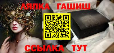 марки lsd Аргун