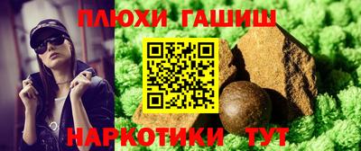 марки lsd Аргун