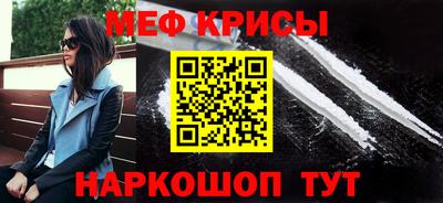 кокаин Донецк