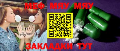 mdma Апшеронск