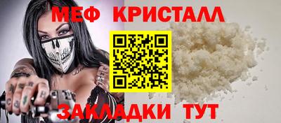гашик Донской
