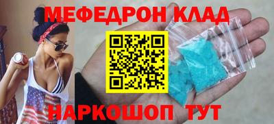 кокаин Донецк