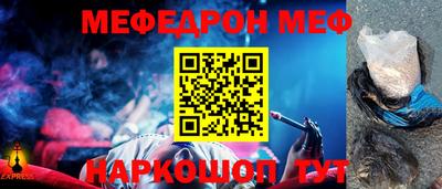 мет Апрелевка